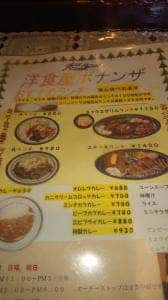 ボナンザ