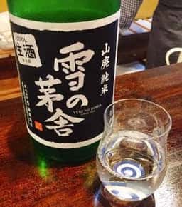 Japanese SAKE STAND 85