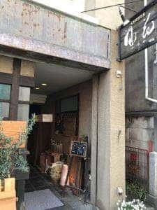 風花