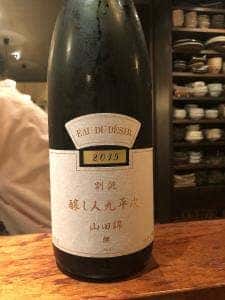 和食地酒 玄