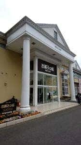 お菓子の城 那須ハートランド