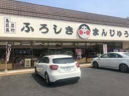 山本おたふく堂 本店
