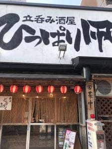 ひっぱり凧