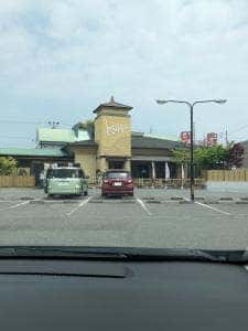西尾 甲羅 本店