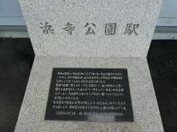 カフェ駅舎