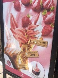 ICE LABO
