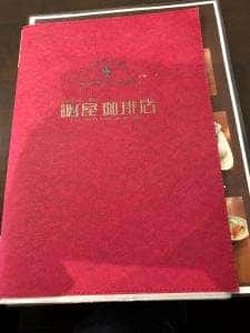 ミステリーカフェ 謎屋珈琲店