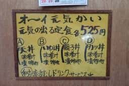 三萬亭