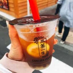 三茶一生