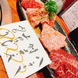 板前焼肉 一笑 中津店