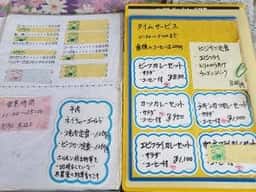 ピットインエトワール