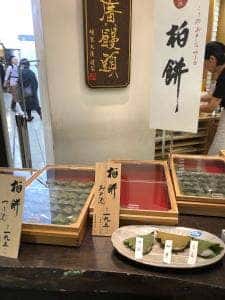 たねや 横浜高島屋店