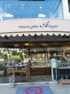 メゾングラス・アンジュ