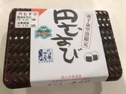 空弁道場 装苑
