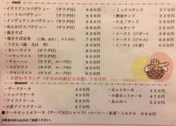 岐阜県立多治見病院 喫茶・レストラン