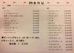 岐阜県立多治見病院 喫茶・レストラン