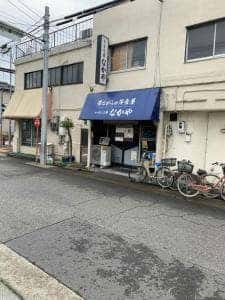 きっちん工房なかや