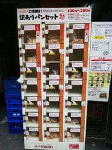 A-1 BAKERY 本社