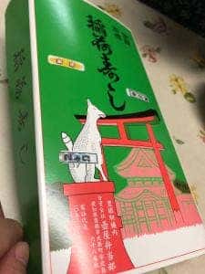 壺屋 日本橋三越本店
