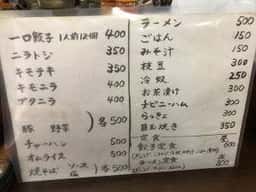 満天