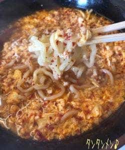 ニュータンタンメン金家 座間店