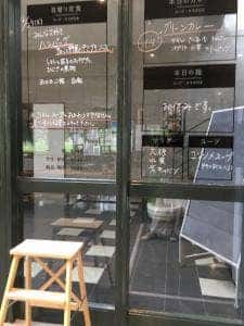 藝大食堂