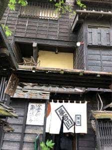 長谷川