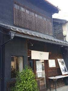 翠玉堂