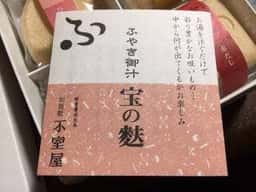 加賀麩不室屋 有松店