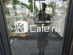 トースト屋さん 健軍 Cafe'ru