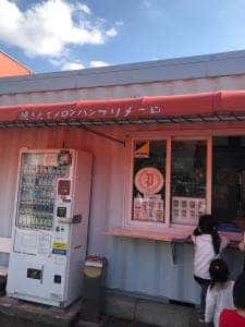 プリメーロ 袖ヶ浦店