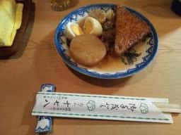 十七八