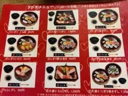 すし善
