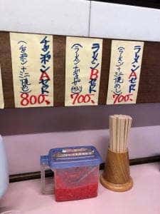 松崎ラーメン