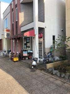 おやきや TOTTE