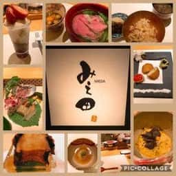 みえ田