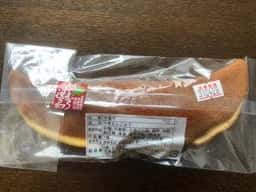 お菓子のまさおか