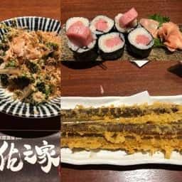 旬彩居酒屋 佐之家