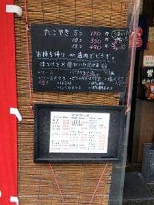 ひさし屋
