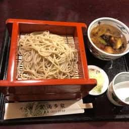 そば処 賀満多家