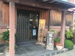 豆華