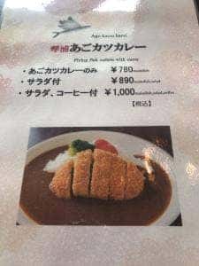 レストラン グレイン