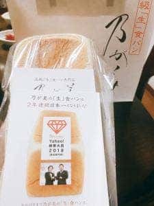 乃が美 はなれ 四條畷店