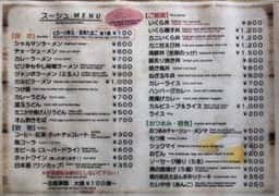 ビュッフェ スノーシュ