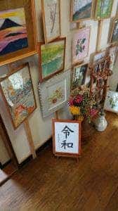 岩本そば屋
