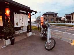 なおちゃんらーめん