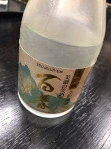 朝田屋
