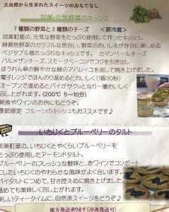 おかしの越後屋