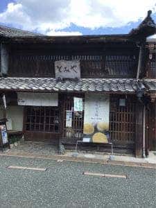 茶房 とみや