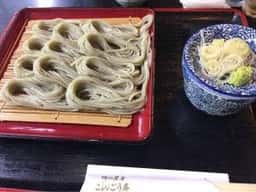 峠の茶屋 こんごう庵